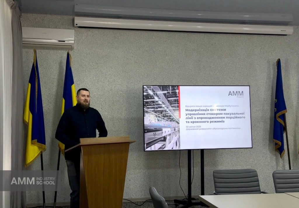 Image for: «Інженери майбутнього»: у Житомирській політехніці відбувся практичний воркшоп з промислової автоматизації