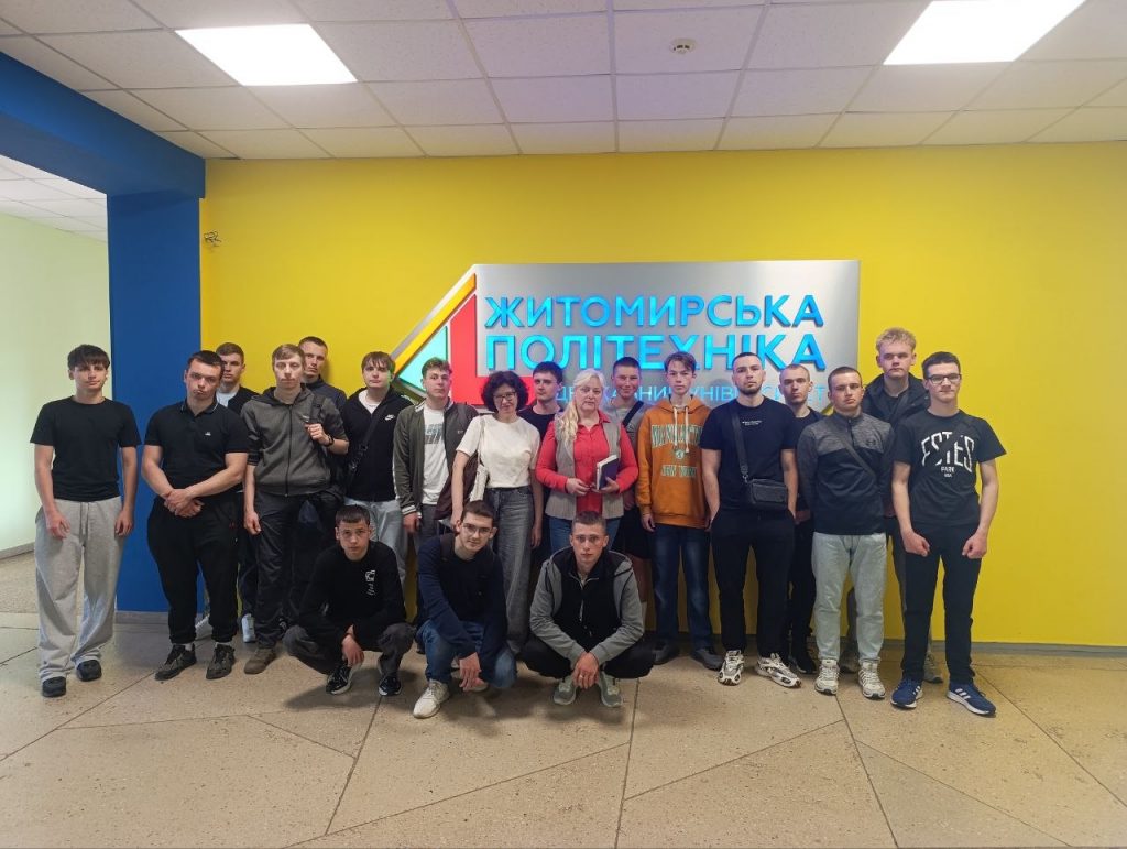 Image for: Візит студентів Житомирського автомобільно-дорожнього фахового коледжу НТУ до Житомирської політехніки